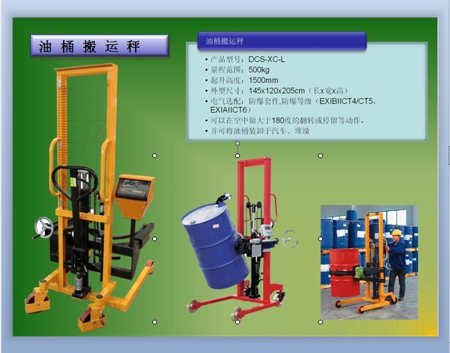 �����D(zhu��n)����Ͱ��ӳ�,Һ��������Ͱ܇��ӳ�,��Ͱ���\(y��n)܇��